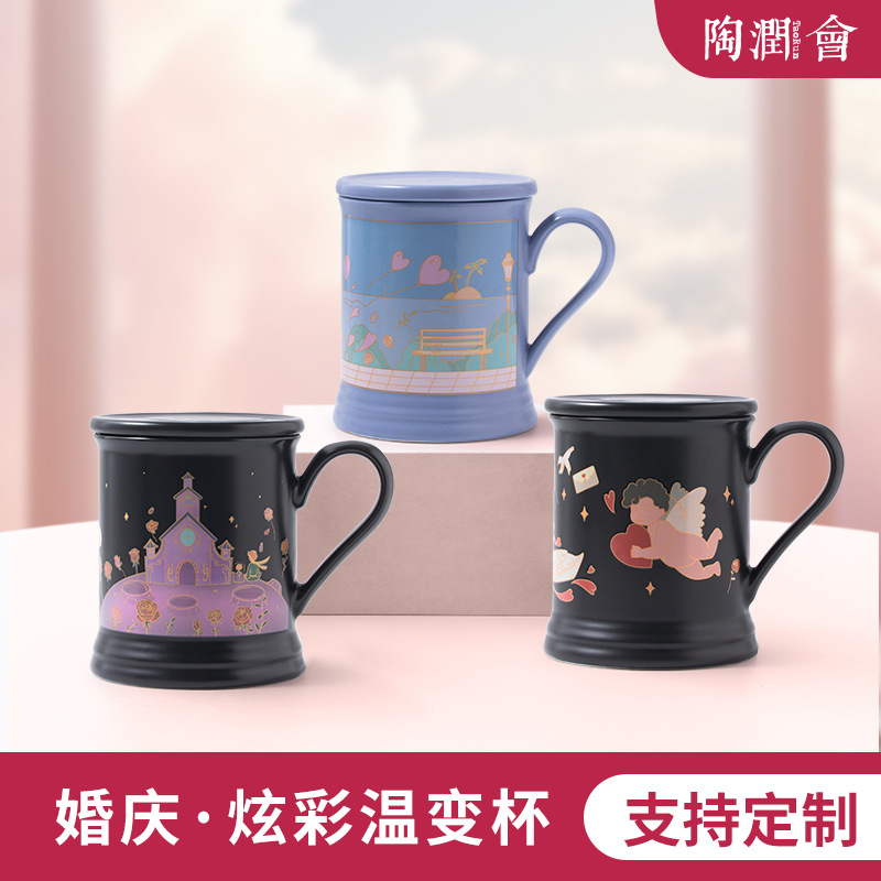 Tazas de cambio de color y temperatura personalizadas de alta calidad de tazas de cerámica tazas de agua de gran capacidad tazas de nicho de alto nivel