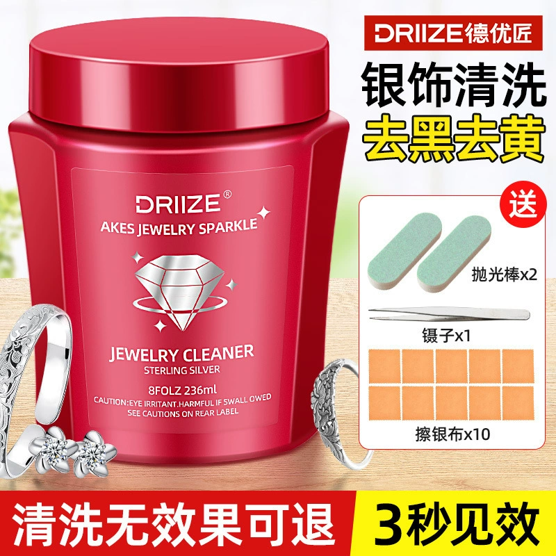 Серебряный раствор для чистки ювелирных изделий из стерлингового серебра Youjiang 999.