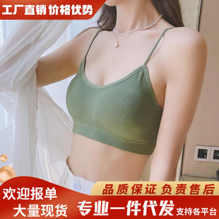 防走光裹胸抹胸