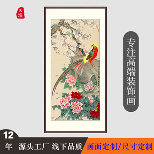 Customized New Chinoiserie Guest Restaurant Vertical Flower and Bird High-End Aisle Painting with Ancient Style Entrance Hall Retro Painting