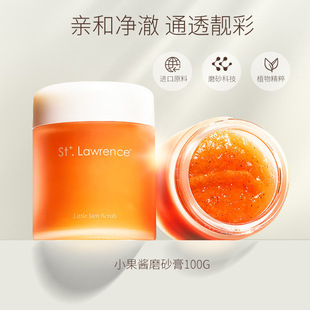 Small Jam Plant Extract Cleans Pores, Removes Blackheads, Acne and Grease, Small Jam Facial Scrub