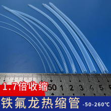 PTFEFsܾķϩ‌/1.7׹܏S͸ߜ