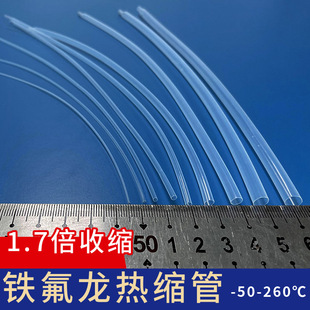 PTFE�F������s�ܾ��ķ���ϩ&zwnj;���/����1.7���׹܏S���͸ߜ�