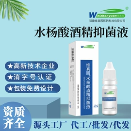 身体护理套装;厨卫消毒液;消毒抑菌套装