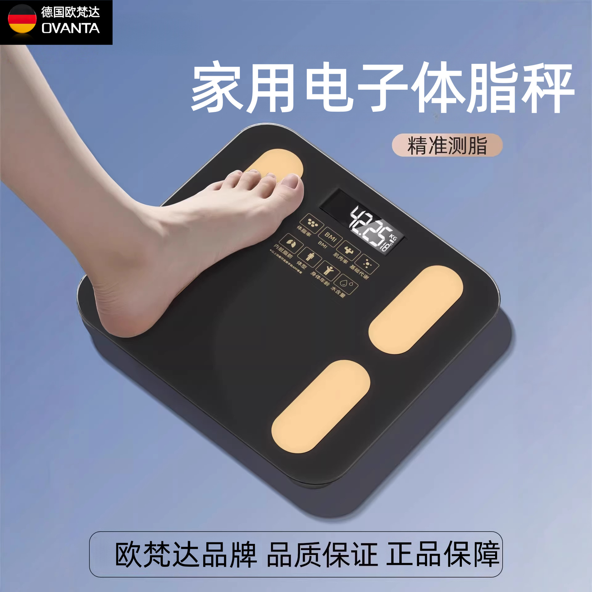 New Body Fat Scale for Weight Loss, Smart and Accurate Electronic Scale for Weighing, High-Precision Home-Use Human Body Scale