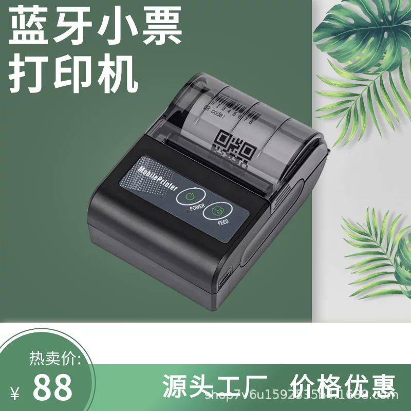 Apple, small handheld mobile phone, printer, 58mm, bluetooth, Android