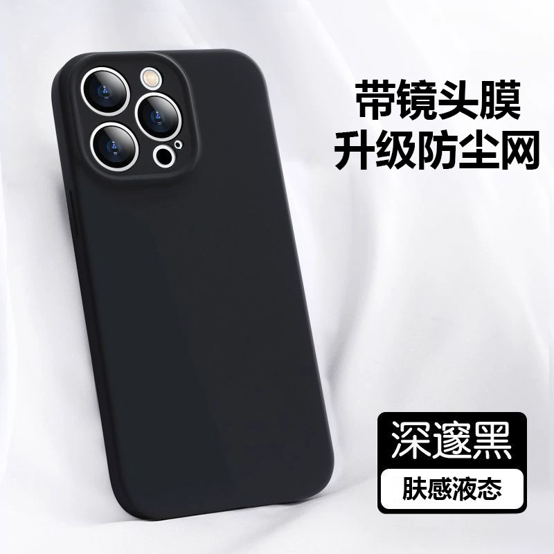 Apple, совместимый с iPhone 14, чехол для телефона, силиконовая защитная линза pro