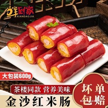 ��ɳ�t���c600g�Vʽ����r�ʴ�Ƥ���c�ĸ�ʽ��͏d�ك����Ʒ����