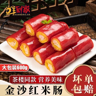 ��ɳ�t���c600g�Vʽ����r�ʴ�Ƥ���c�ĸ�ʽ��͏d�ك����Ʒ����