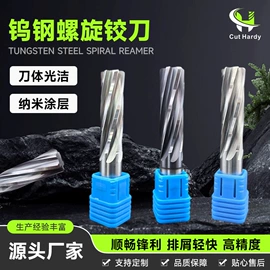 铣刀;螺纹刀具;麻花钻