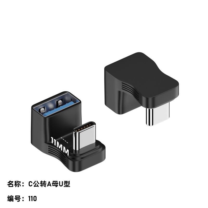 Usbotgアダプタtypec usb携帯電話充電変換器ノートパソコンusbメモリ90度エルボu型|undefined