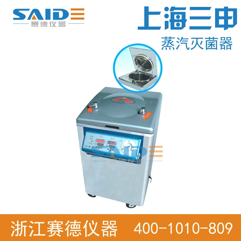 Shanghai Sanshen YM50FG Электрический паровой стерилизатор из нержавеющей стали/интеллектуальный сушильный стерилизатор высокого давления