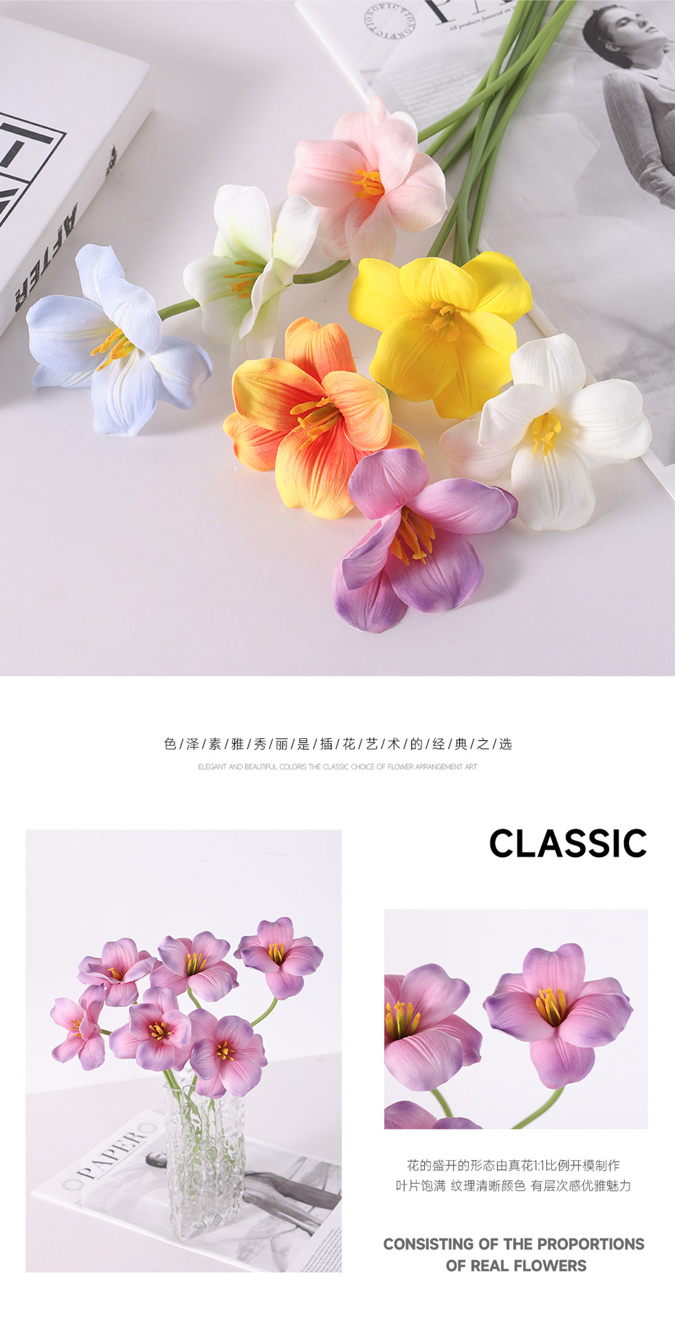 仿真花 手感PU郁金香 无叶梦幻色婚庆摄影插花家居软装饰餐桌假花详情1