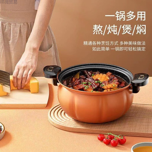 Trendy Multifunctional Stew Pot Soup Pot for Home Use Large Capacity Non-Stick Pumpkin Pressure Cooker Gift