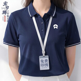 �������_��polo������������t��ӡlogo��I4s��չ���F�w���b����