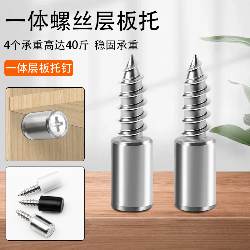 One -in -one self -attack screwdriver board entrustment free punch…