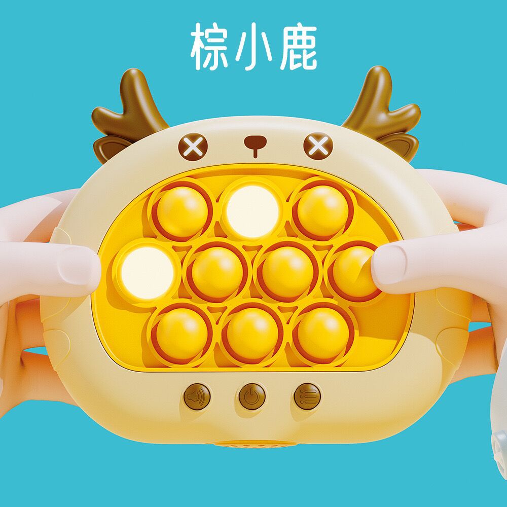 [77-24A] 노란 새끼 사슴-빠른 푸시 게임기-영어 컬러 박스