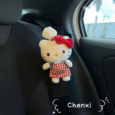 Protective Cover Universal for All — Seat belt shoulder pad
