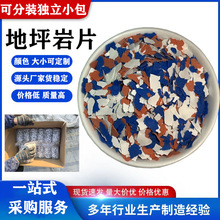 �S�����l��ƺ��Ƭ�ͺ���Ƭ3-5mm��ƺ���b������ɫ���ӵV ��Ƭ