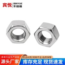 304���P���������ĸ ���֧�܌�����ĸDIN934���P����� ��ñM2-