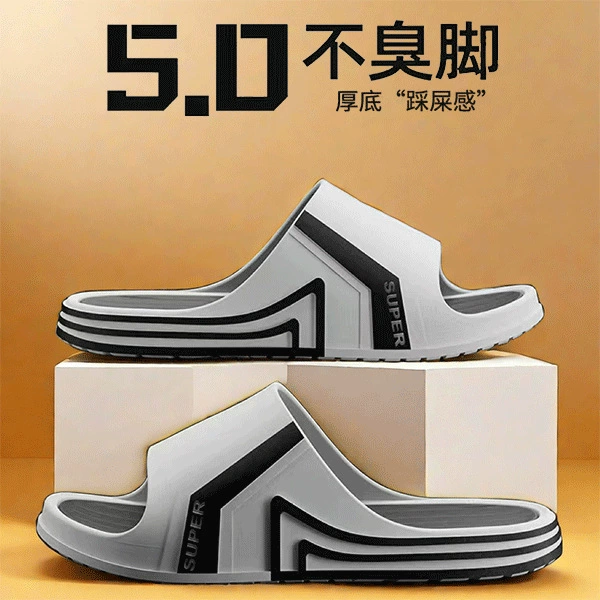 [Супер мягкий] Тапки мужские на открытом воздухе носить модный внутренний дом нескользящая ванная комната для купания студентов толстой подошвы мужская холодная