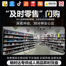 成人用品闪购货源全品类即时零售一手成年人情趣震动跳蛋批发代发