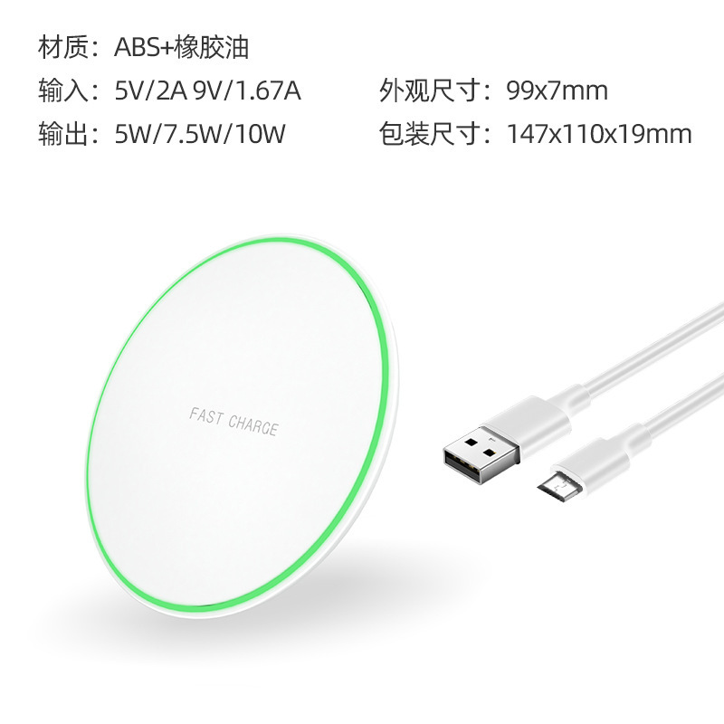 超薄円形qi15w無線充電器プレゼント卸売りはアップル華為10wデスクトップ携帯電話無線充電を適用する|undefined