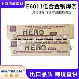 E6011 E6010 E7018 E7016�ͺϽ��늺��lE6010�w�S��늺��l
