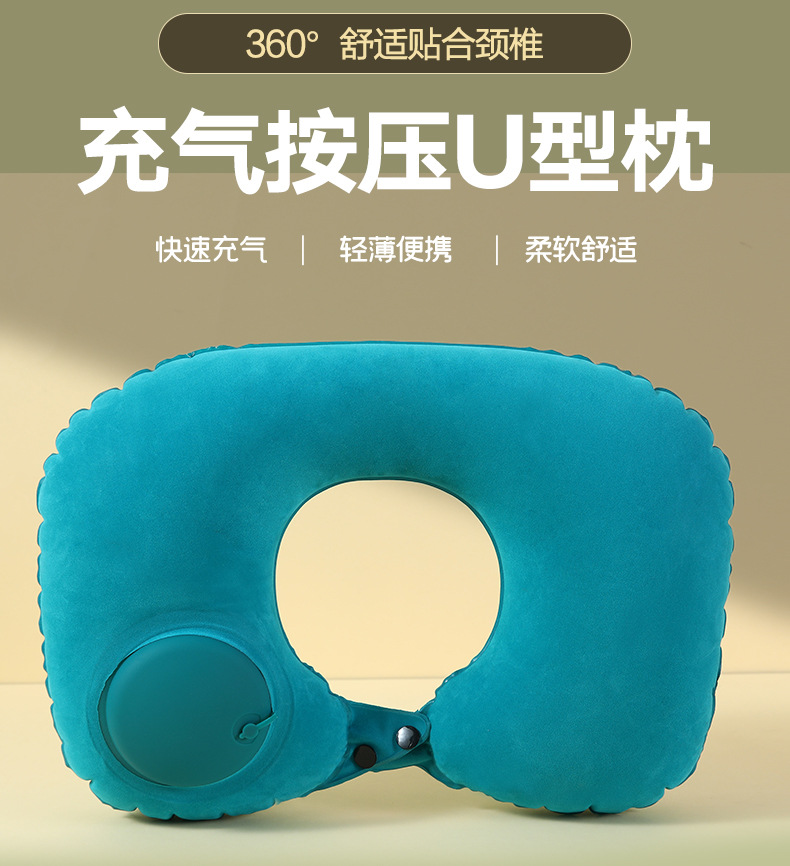 u型枕头_01.jpg