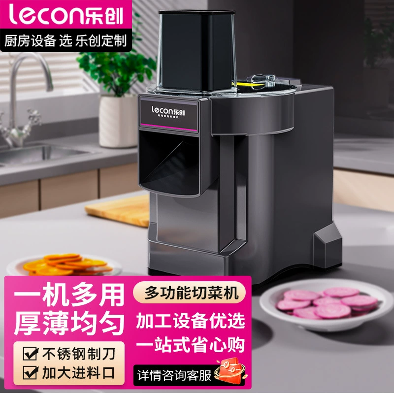 Lochuang Commercial Crect Kitchle Многофункциональный пищевой процессор School Hotel Кейтеринг Кафетерий Мясорезка