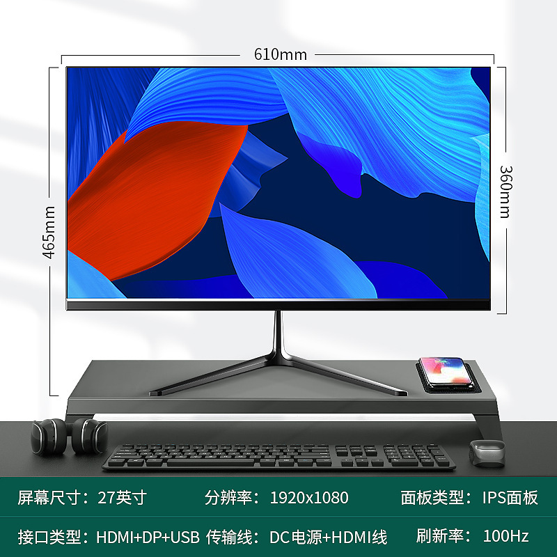 电脑显示器19寸20寸22寸24寸曲面无边27寸2k165 高清32寸4k监控屏|undefined