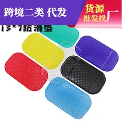 Black Spider Silicone Car Anti-slip Mat 13*7CM, Car Phone Anti-slip Mat 14*8, Storage Pad