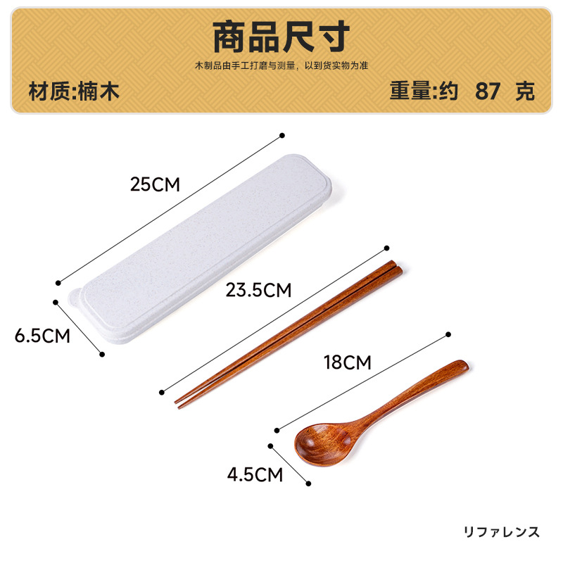 난무 18cm 도시락 세트