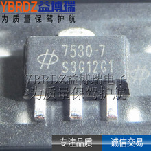 HOLTEK合泰 HT7530-7 貼片 SOT-89  30V耐壓 3.0V穩壓器芯片 正品