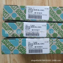 MACX MCR-SL-CAC-5-I-UP��۷����˹PHOENIX����������ȫ���ֻ�