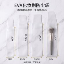 EVA͸��ĥɰ�����yˢ���ü�P�����������ľ�ë�Peva���b���ռ{