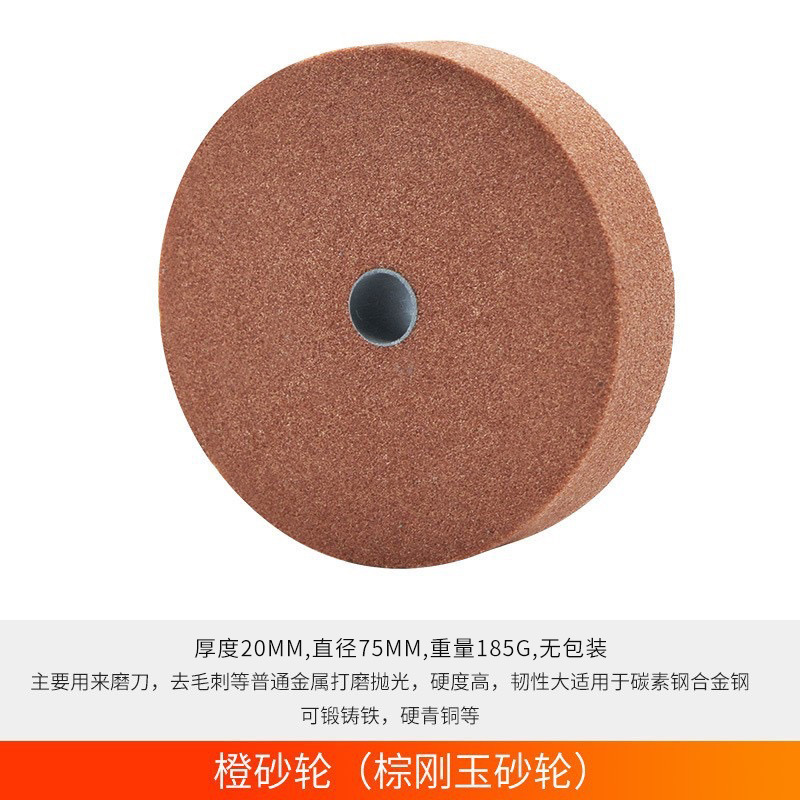 Electric drill grinding wheel metal grinding head grinding stone polishing hand Electric Drill Grinding Machine conversion head kitchen knife sharpening knife rust removal