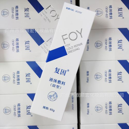 Complex skin barrier repair emulsion gel cold compress dressing silk mask repair factor essence spray