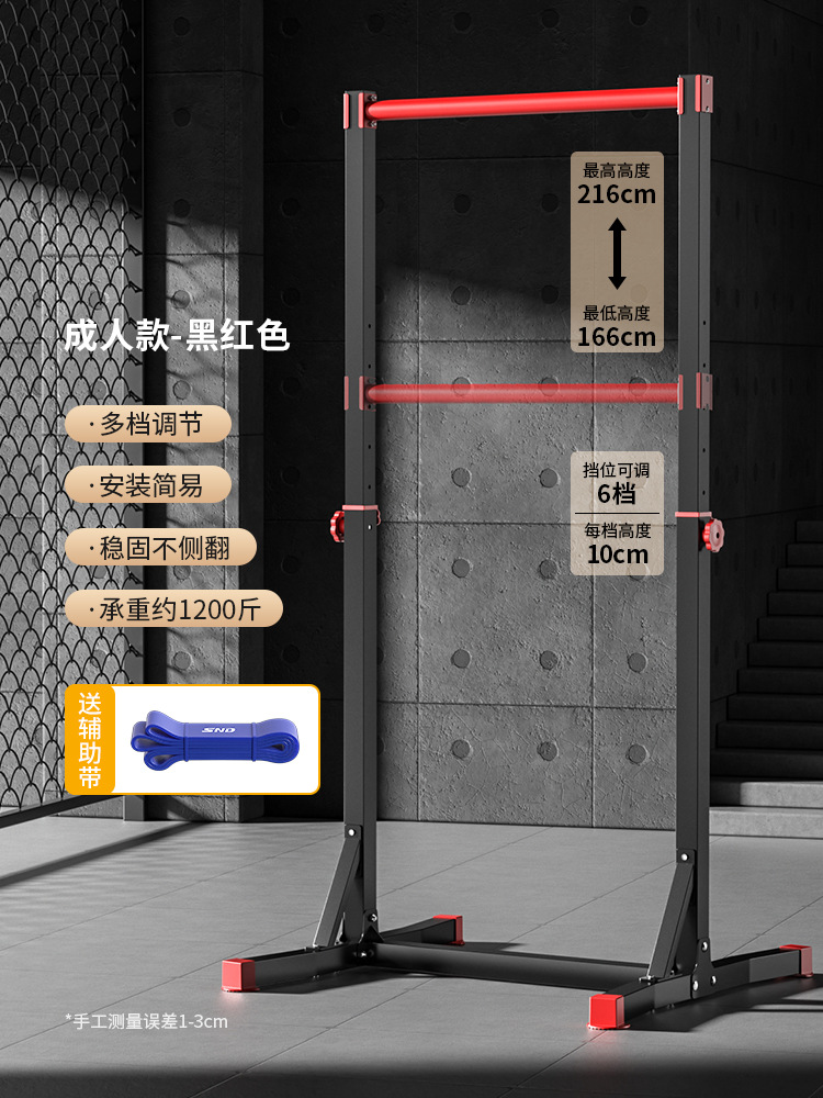 [강화 성인 모델] + 보조 벨트 [신장 166-216CM] 내하중 600kg - 검정색과 빨간색