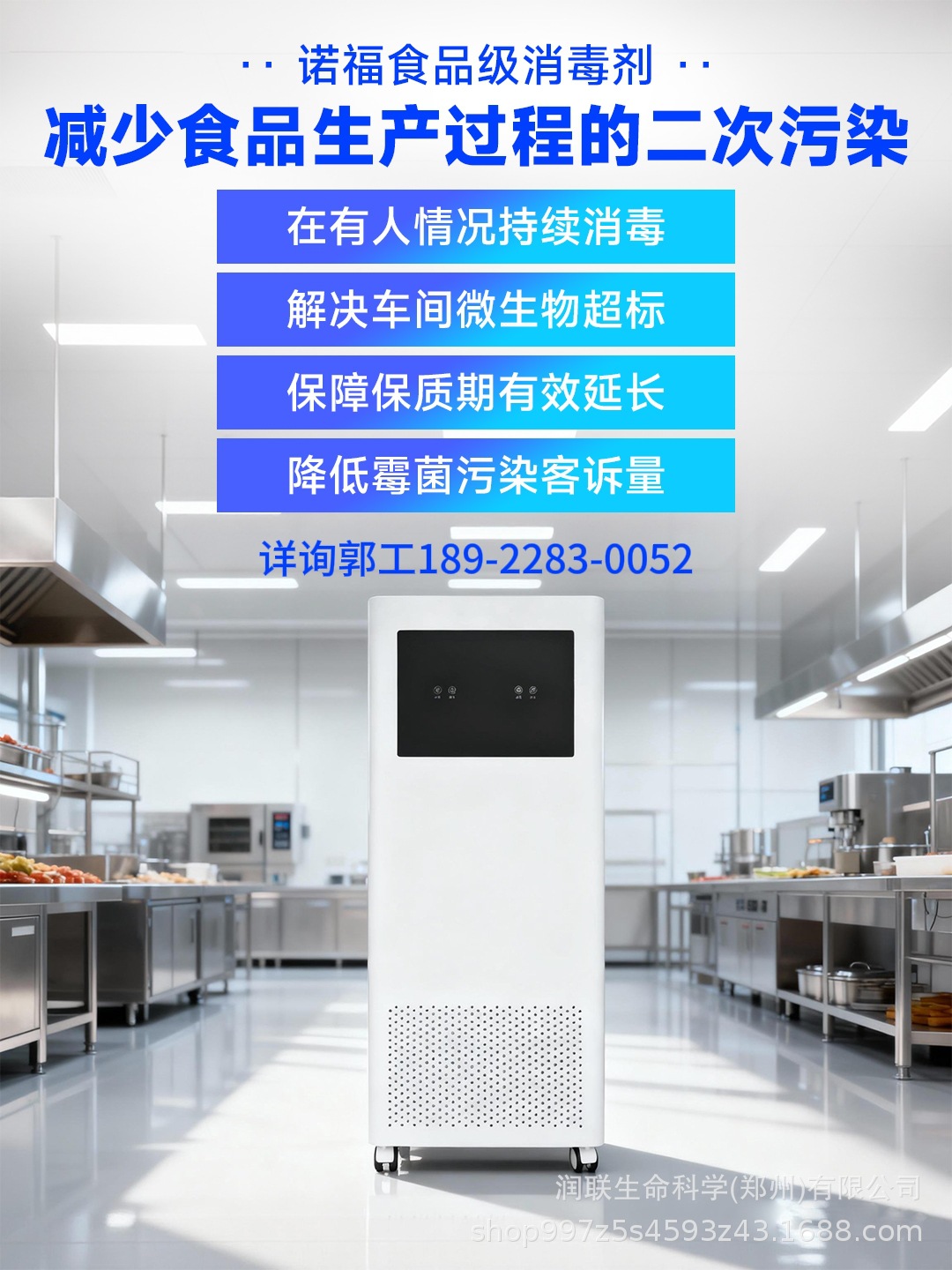 减少生产过程二次污染