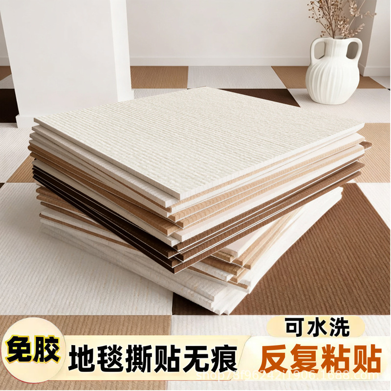 Cross-Border Japanese-Style Office Bedroom Living Room Home Non-Glue Self-Adhesive Carpet Pet Anti-Slip Splicing Floor Mat Velvet Surface for Children Cross-Border Japanese-Style Office Bedroom Living Room Home Non-Glue Self-Adhesive Carpet Pet Anti-Slip Splicing Floor Mat Velvet Surface for Children