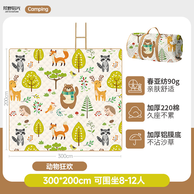 [두꺼운 6.5mm 알루미늄 필름 모델] Animal Carnival 300*200