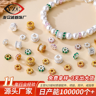 S925���y�荸�Ƭ��ɫ�ֹ�diyˮ�������ִ�������Ʒ�������
