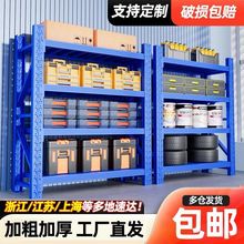 货架置物架中型仓库多层仓储货架货架重型货架展示架货物架铁架子