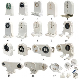 Lamp Accessories T8 Grille Lamp T8 Bracket Lamp Foot Fluorescent Lamp Holder Lamp Holder T8 Old Spring Rotating Lamp Foot