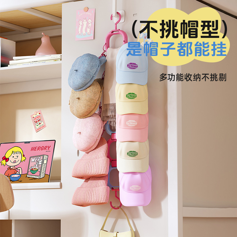 多巴胺衣帽收纳架家用衣柜内帽子收纳领带围巾卧室多功能收纳架子|undefined