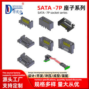 ATA 7P���^�NƬ�� �Դ����  �S�~�|�c Ӳ�P�ӿ� ��X�B����