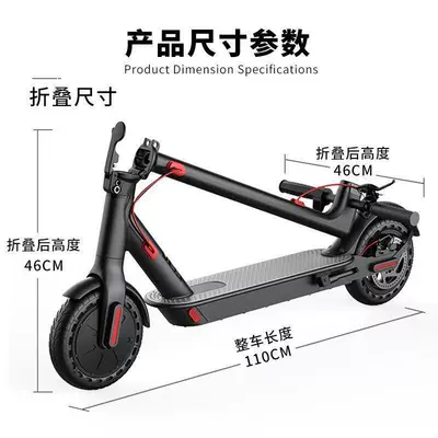 Adult Two-Wheeled Electric Scooter – Qatlanan elektrik skuterlər
