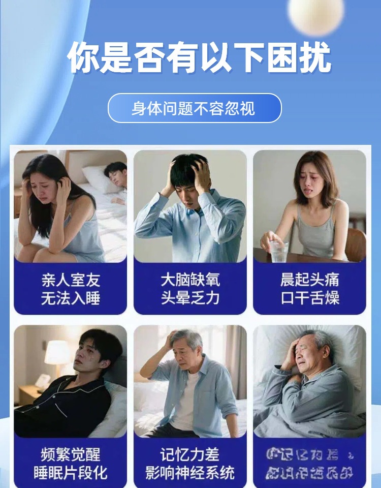 Moxa Sleep and Snore Relief Patch Nanyang Mugwort Breathing Support Sticker 12 Patches Per Box specifications