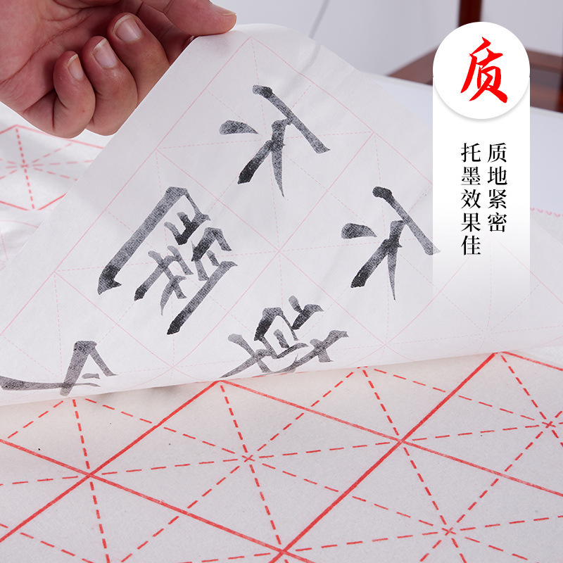 米字格毛毡垫书法绘画练字毛毡毡布书画加厚毛毡垫书法练字专用垫|undefined